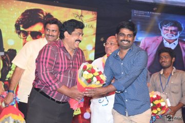 Kabali Movie Audio Launch